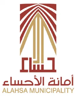 امانة الاحساء